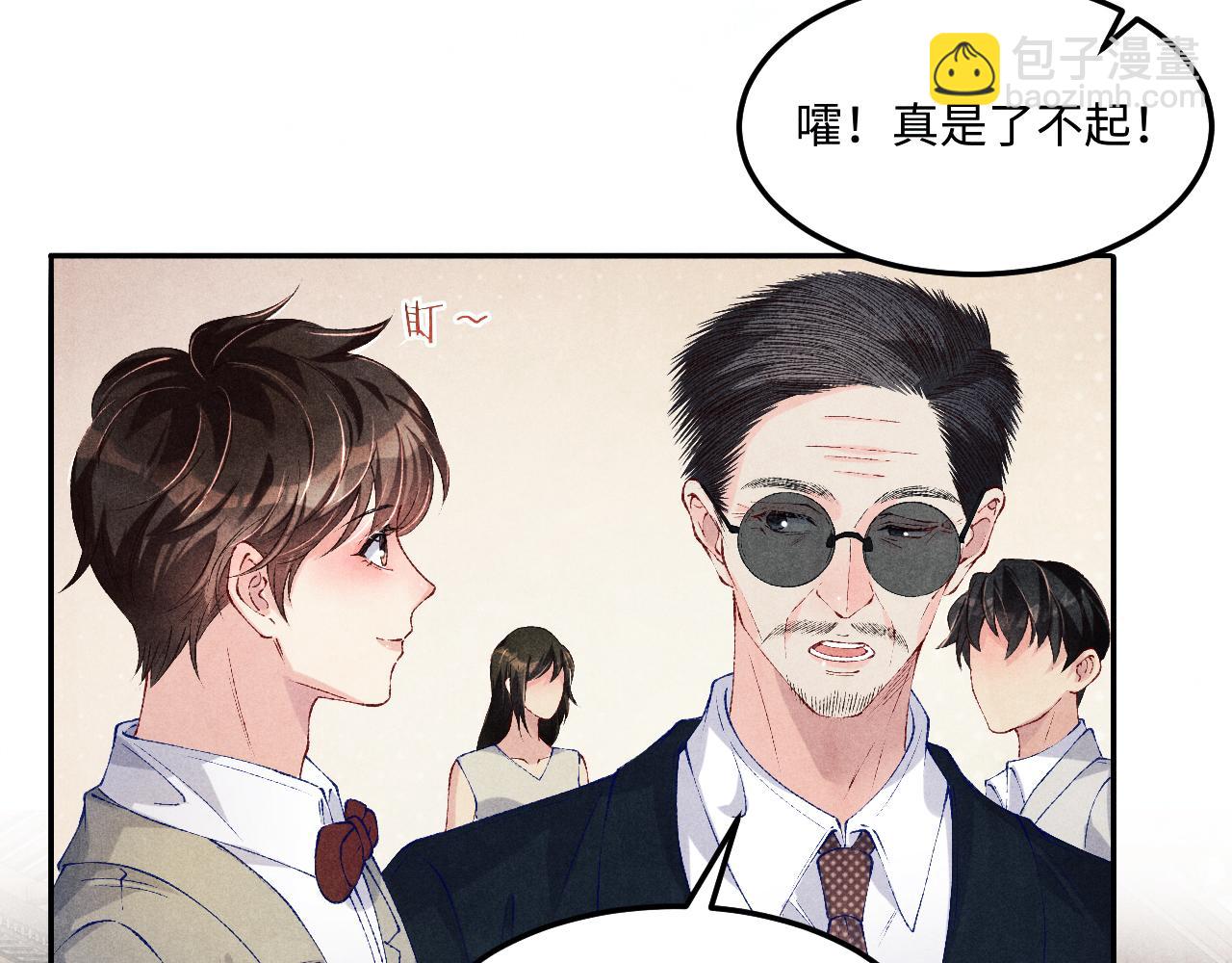 第197话 正式开业！(1/2)-第200话