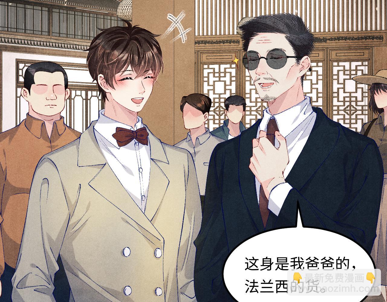 第197话 正式开业！(1/2)-第200话