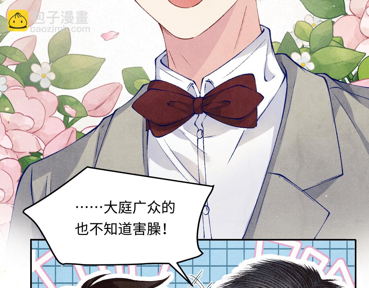 第197话 正式开业！(1/2)-第200话