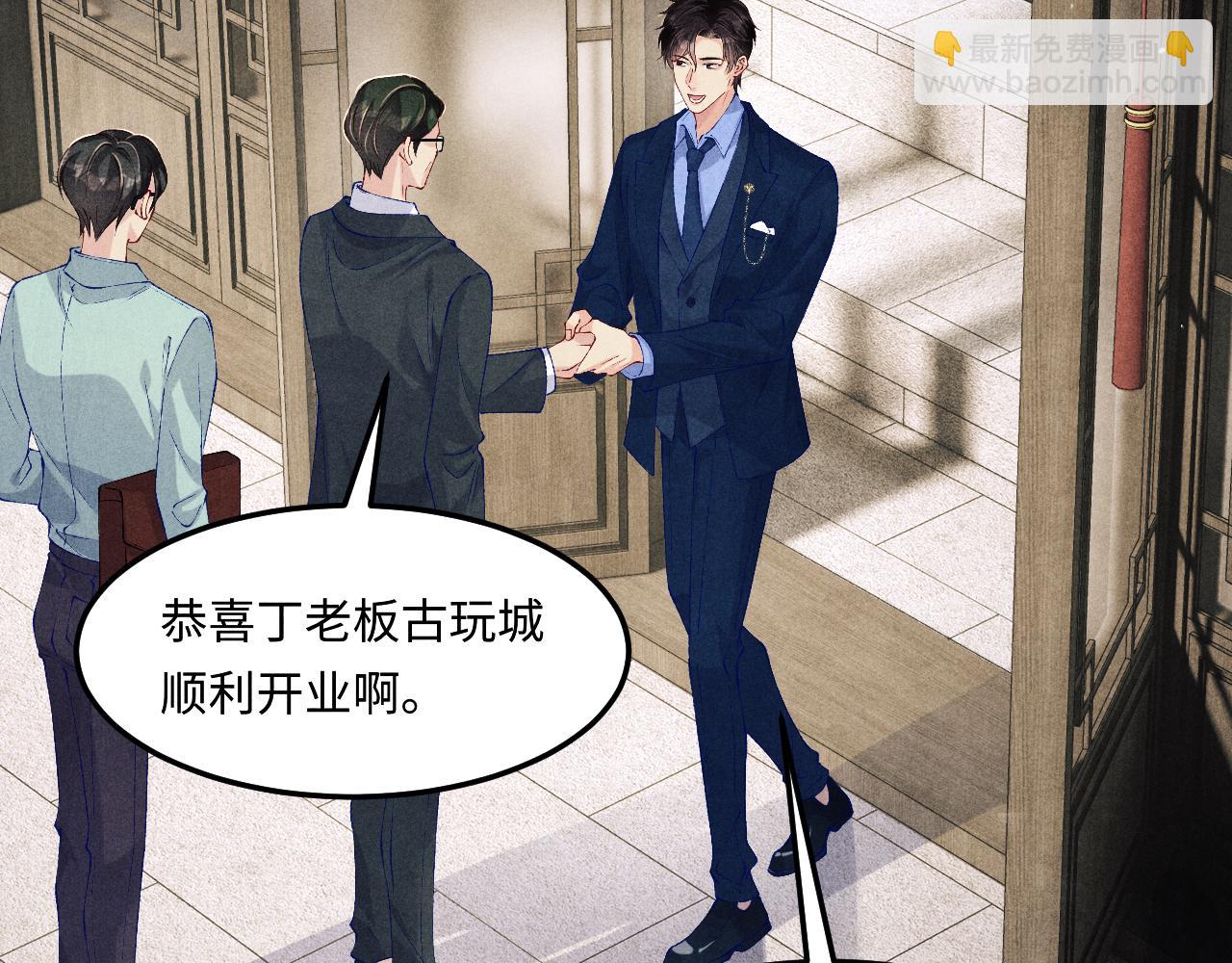第197话 正式开业！(1/2)-第200话