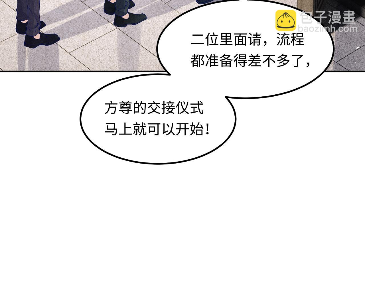 第197话 正式开业！(1/2)-第200话