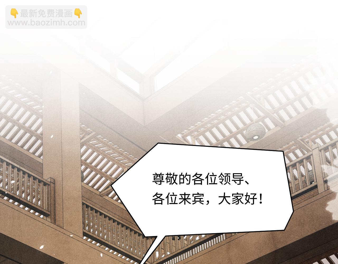 第197话 正式开业！(1/2)-第200话