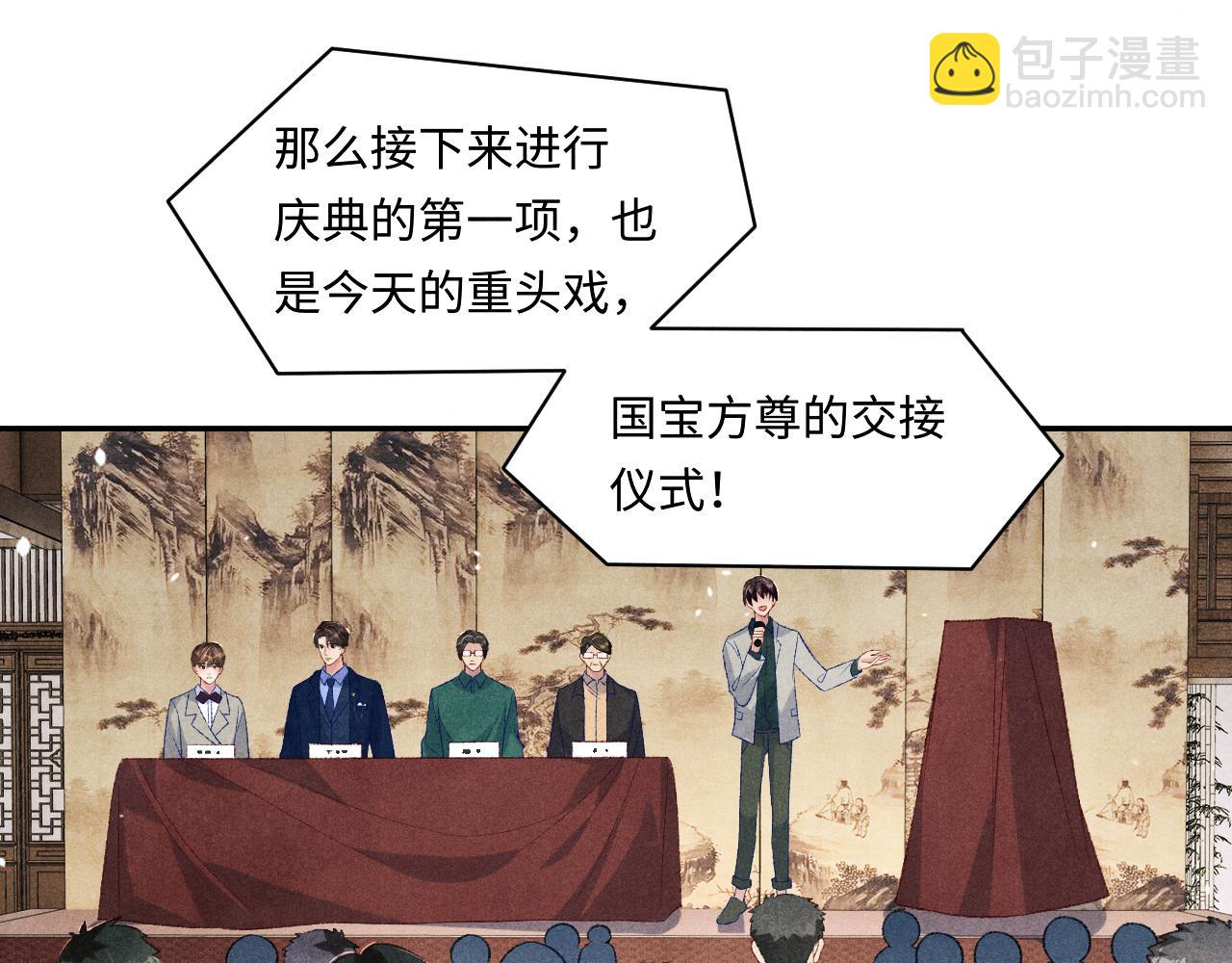 第197话 正式开业！(1/2)-第200话