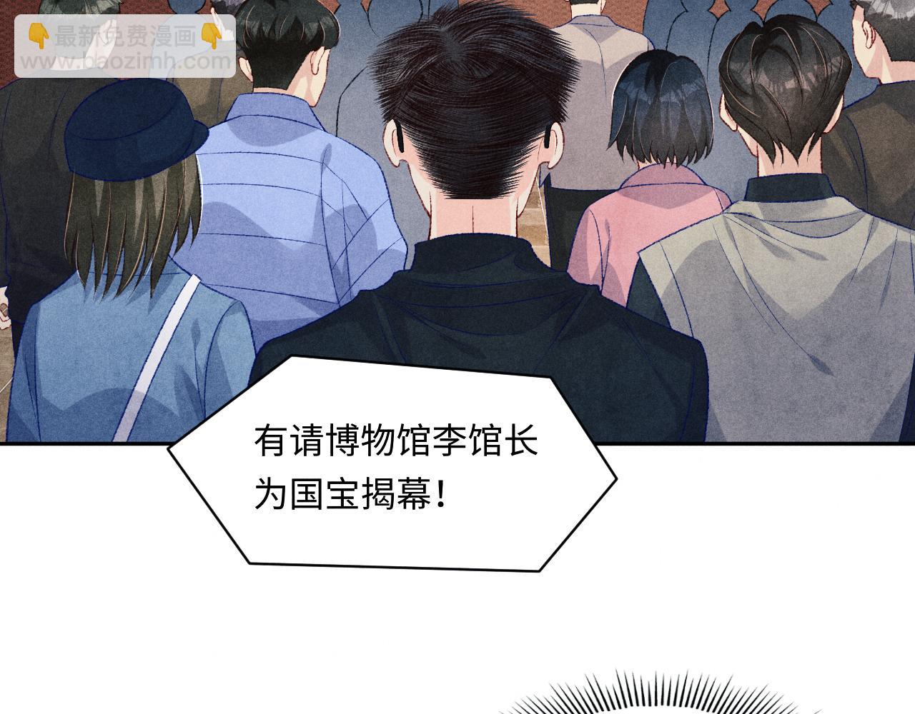 第197话 正式开业！(1/2)-第200话
