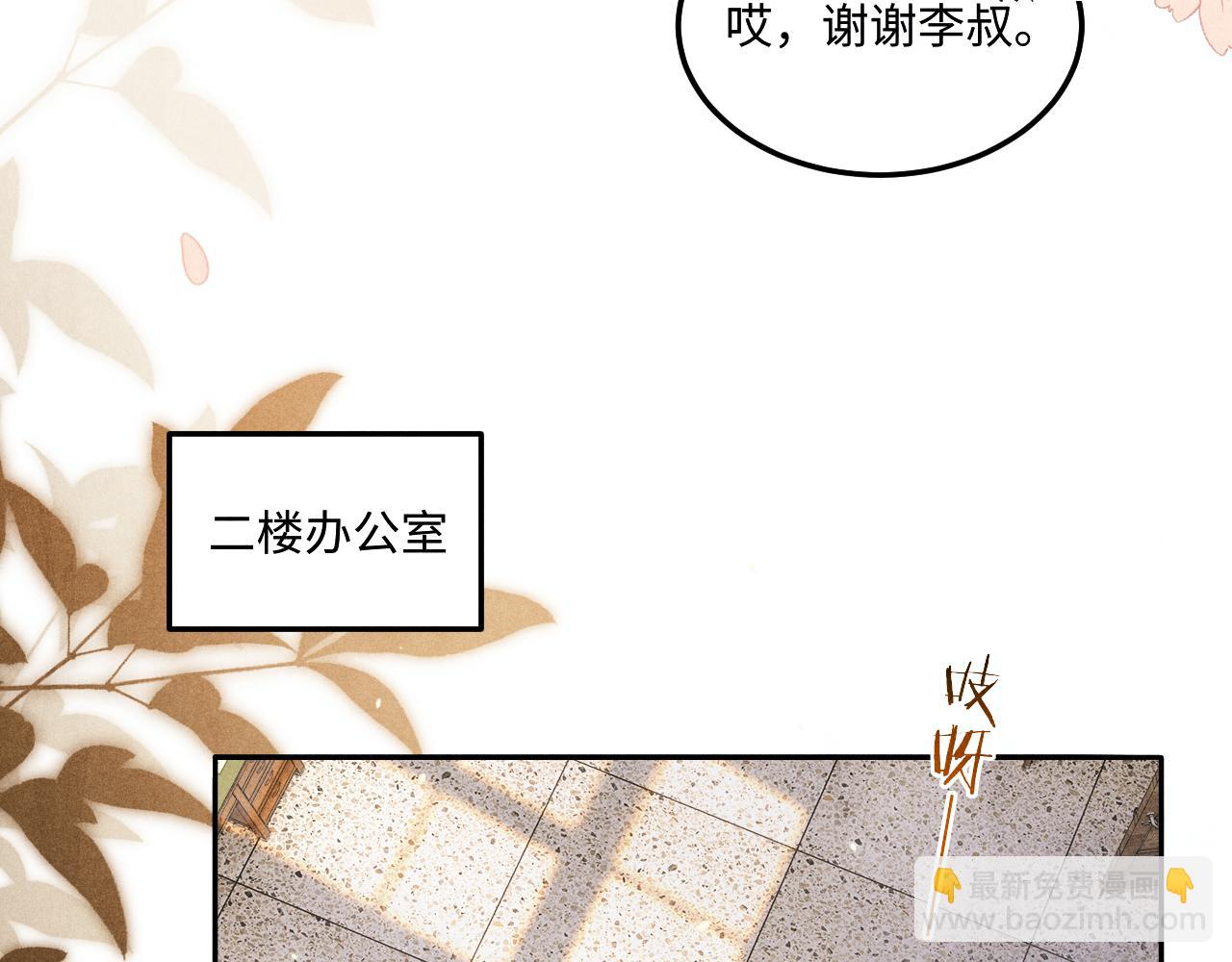 第199话 送分题(1/2)-第202话