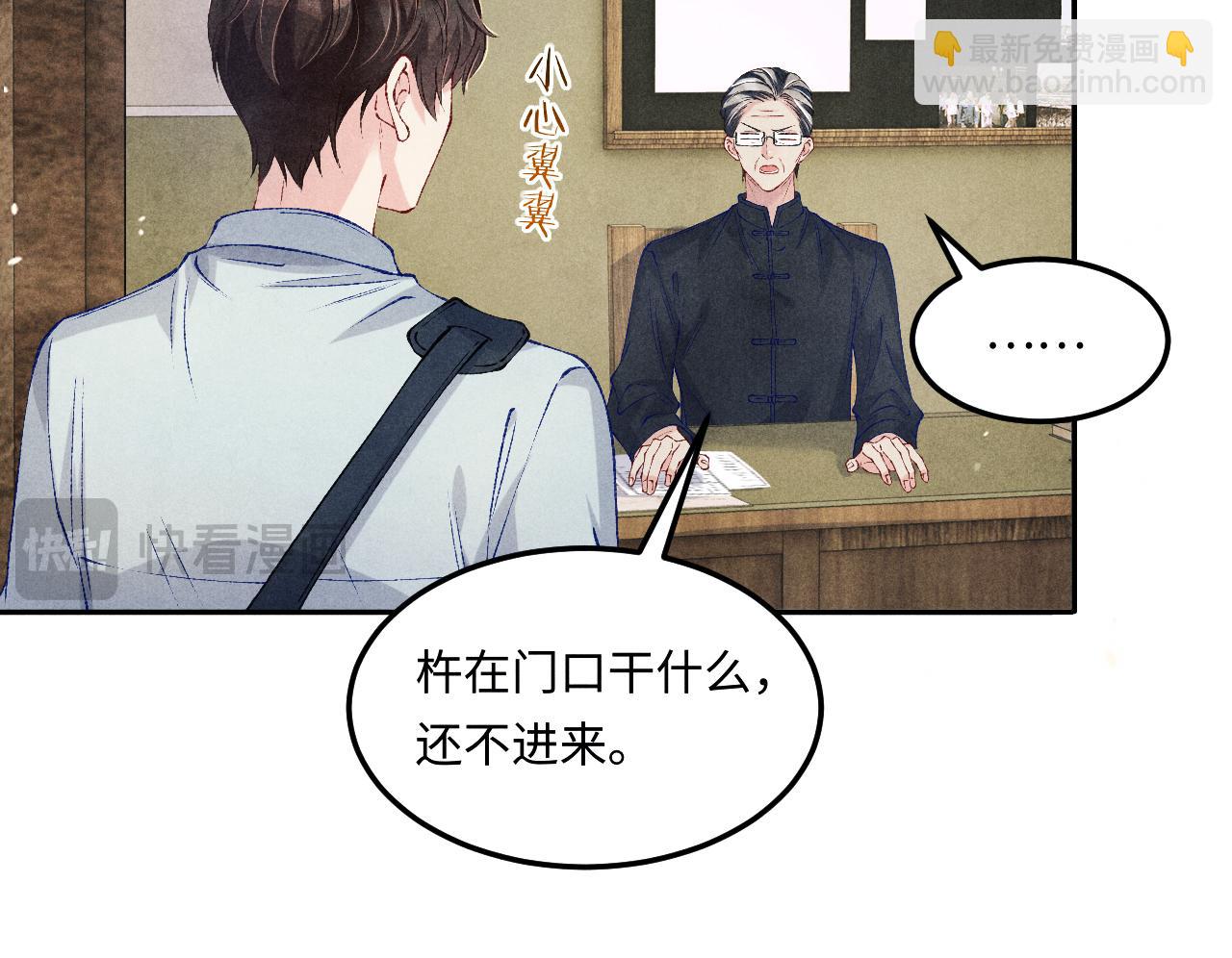 第199话 送分题(1/2)-第202话
