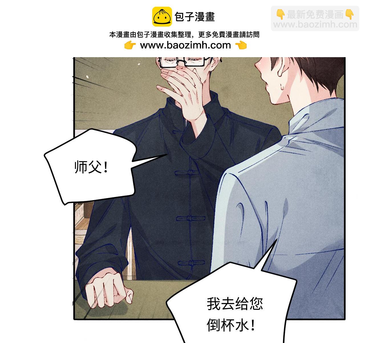 第199话 送分题(1/2)-第202话