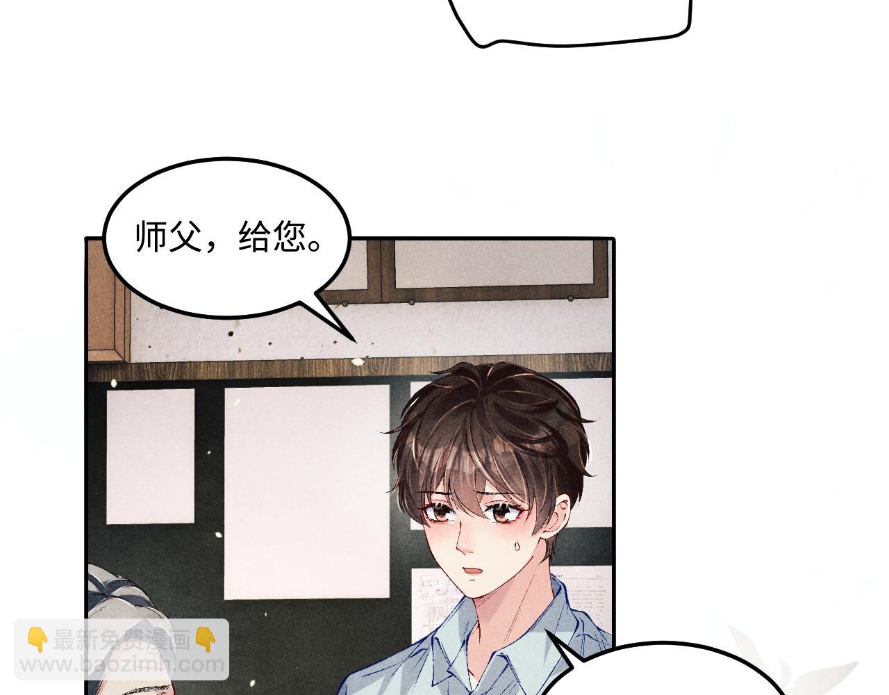 第199话 送分题(1/2)-第202话