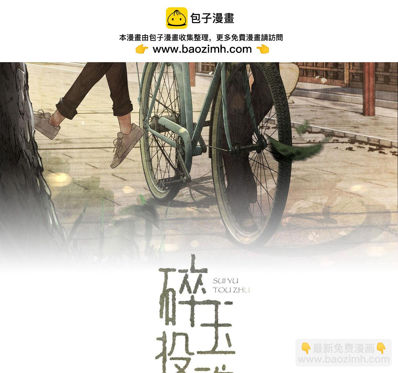 第199话 送分题(1/2)-第202话