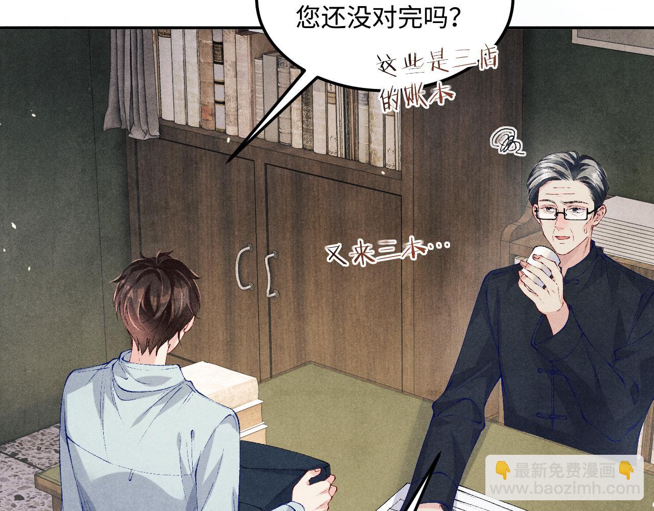 第199话 送分题(1/2)-第202话