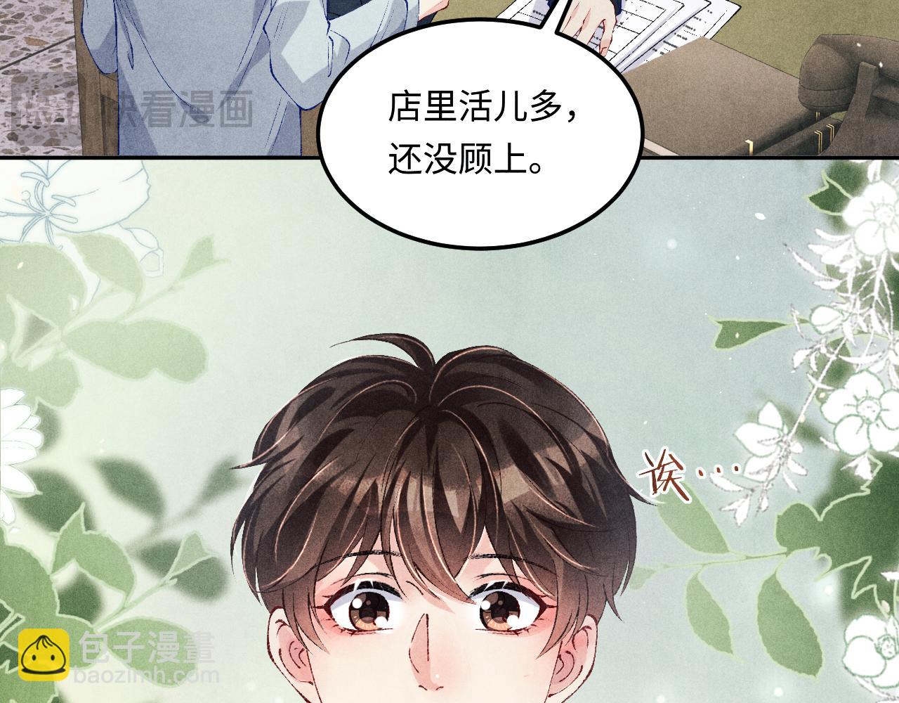 第199话 送分题(1/2)-第202话