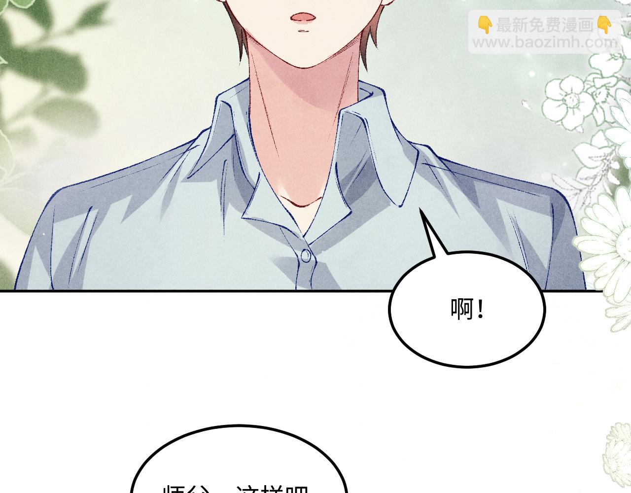 第199话 送分题(1/2)-第202话