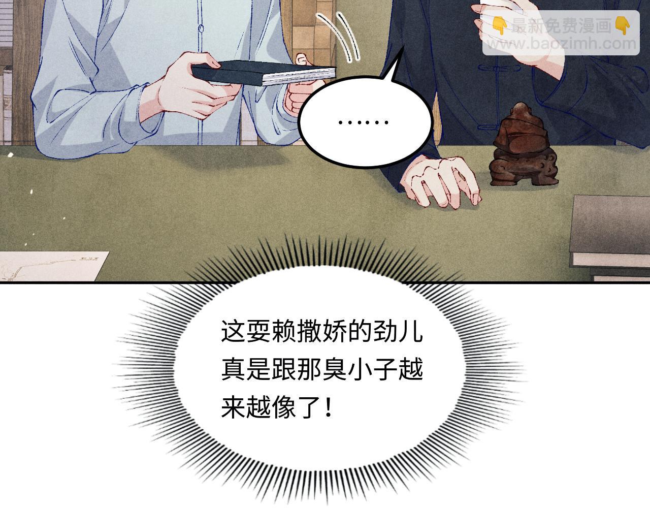 第199话 送分题(1/2)-第202话
