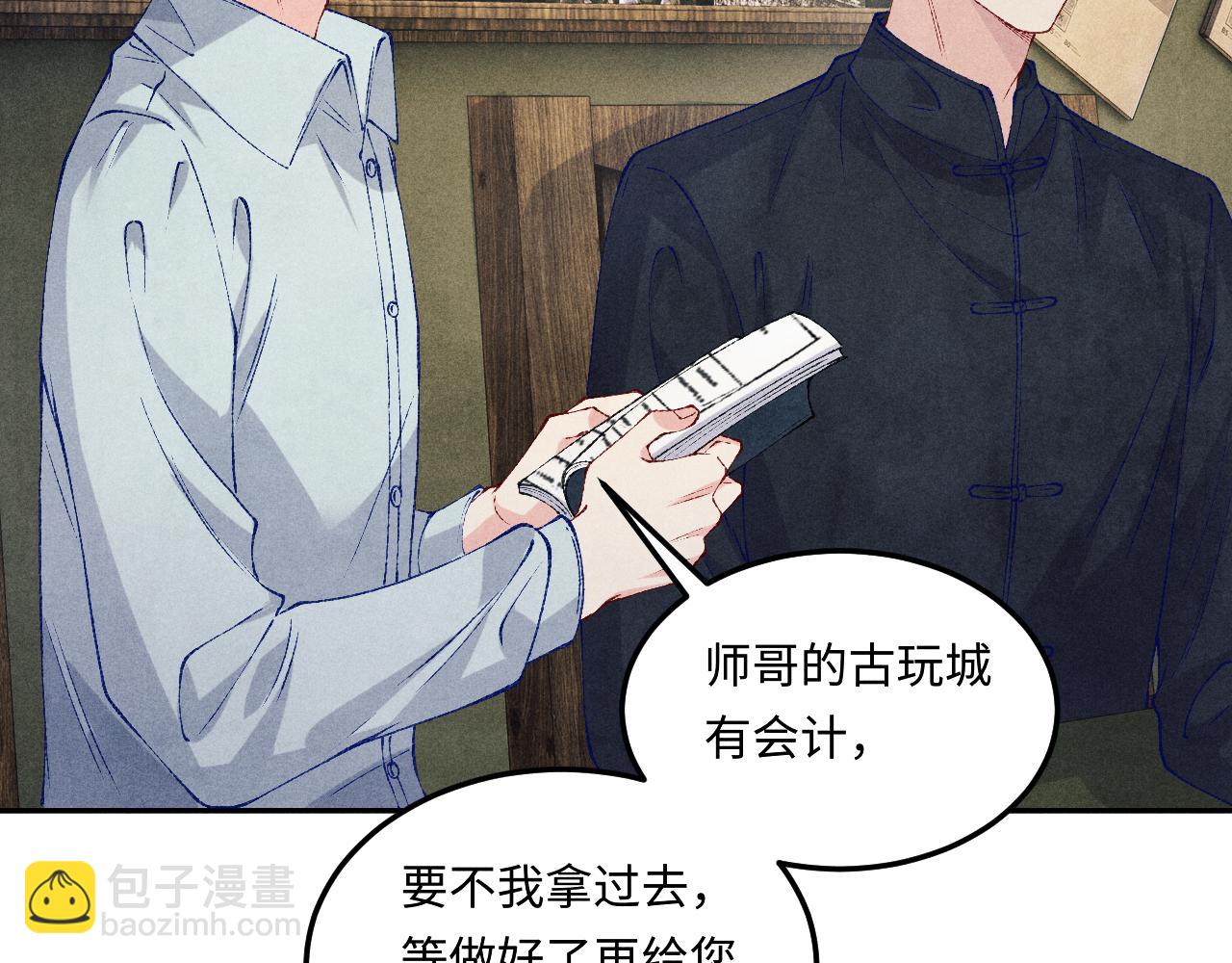 第199话 送分题(1/2)-第202话