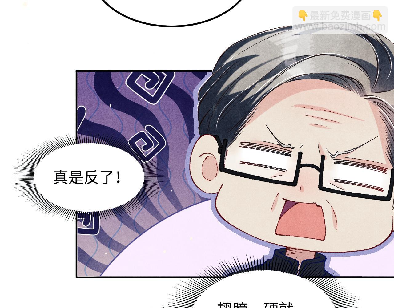 第199话 送分题(1/2)-第202话