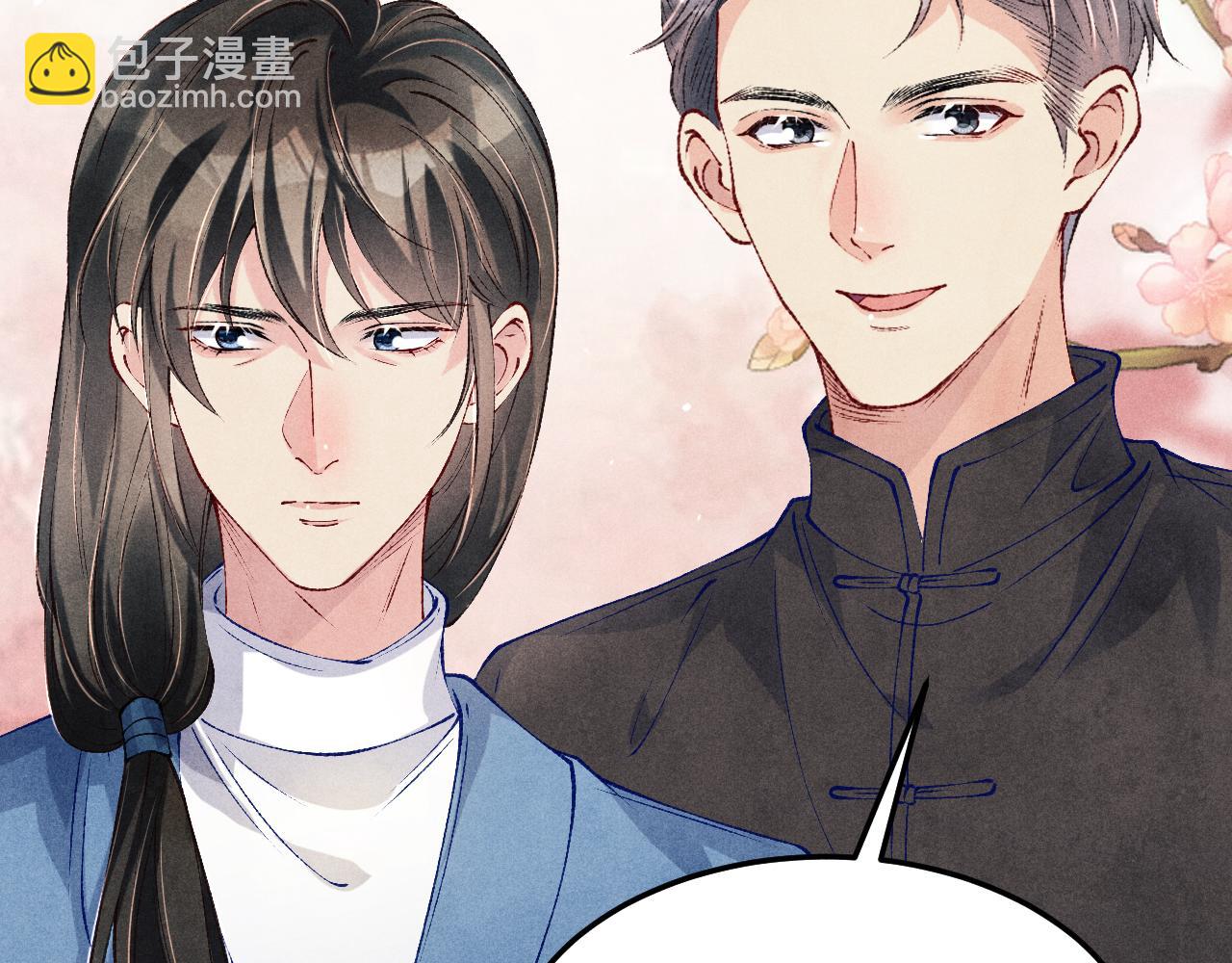 第201话 交换&ldquo;戒指&rdquo;(1/2)-第204话