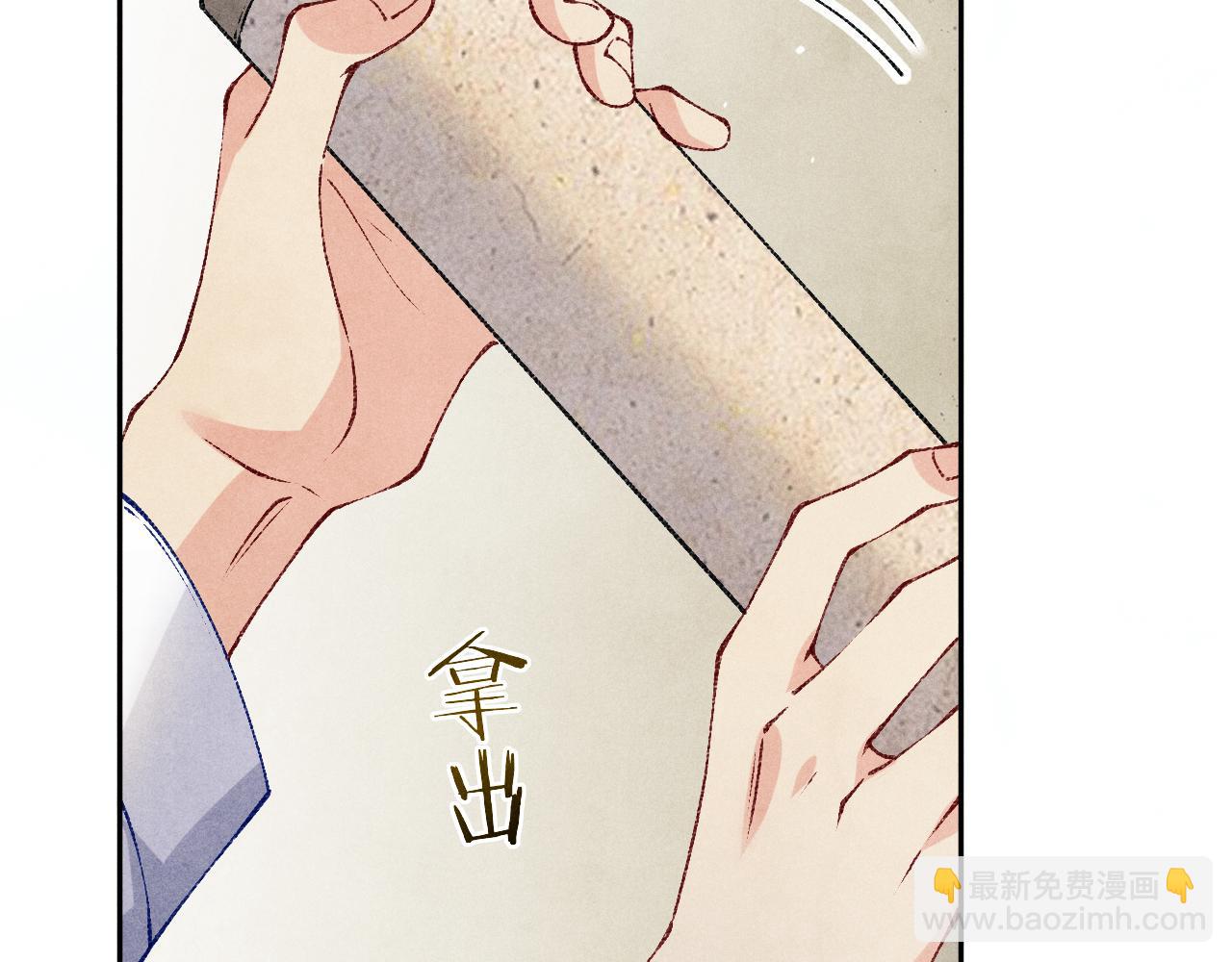 第201话 交换&ldquo;戒指&rdquo;(1/2)-第204话