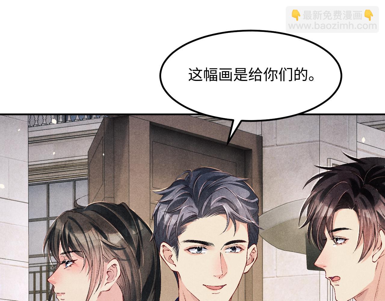 第201话 交换&ldquo;戒指&rdquo;(1/2)-第204话