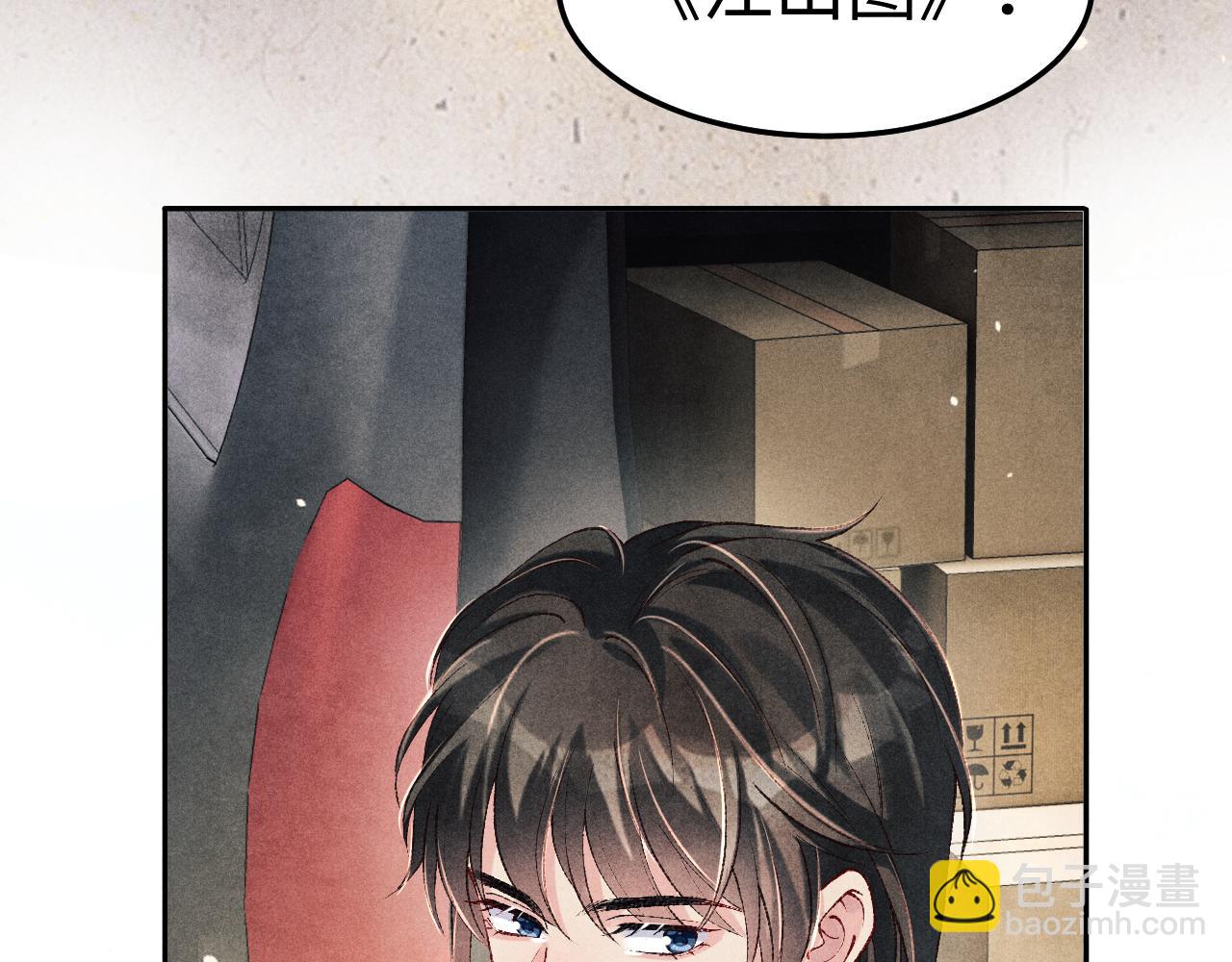第201话 交换&ldquo;戒指&rdquo;(1/2)-第204话