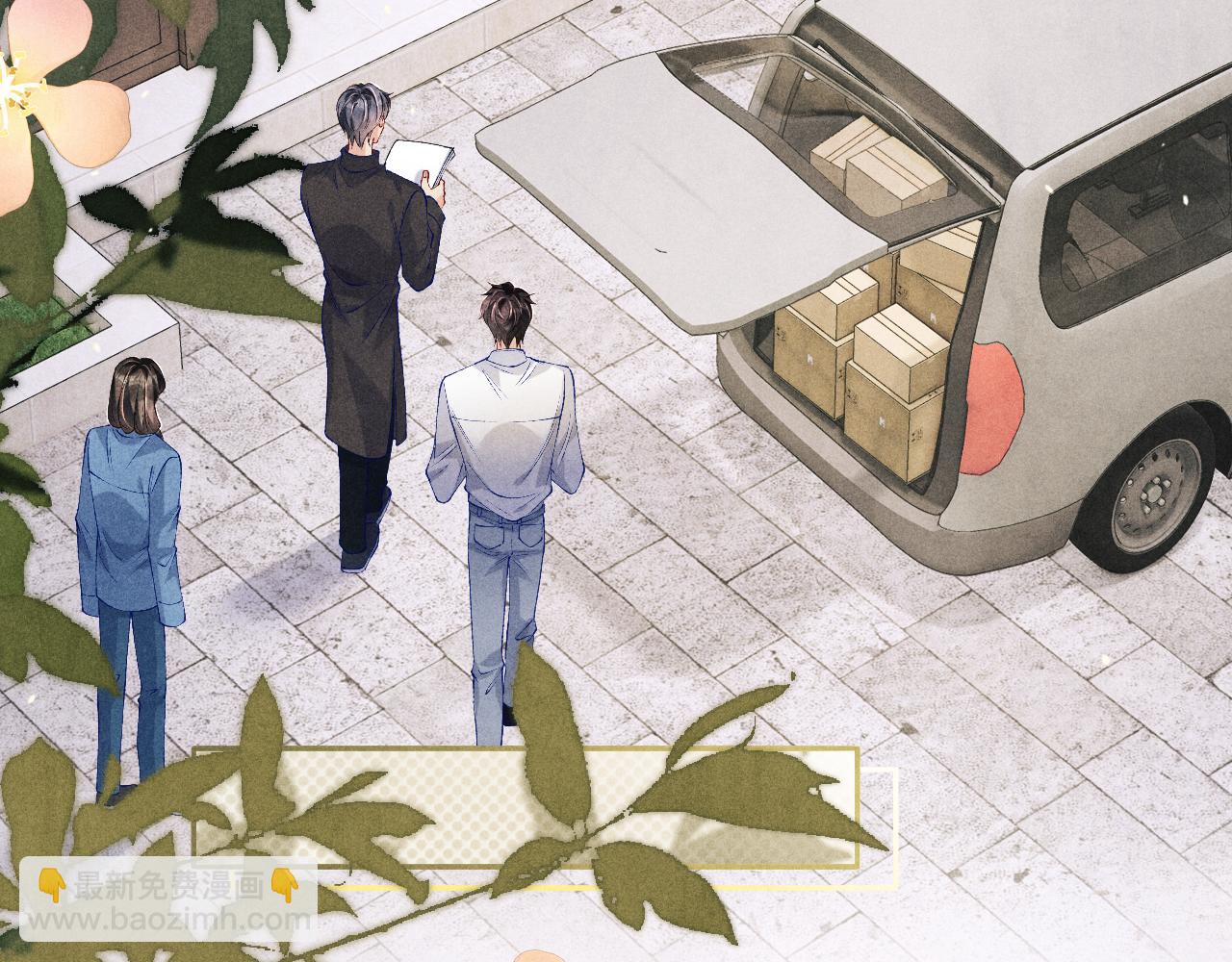 第201话 交换&ldquo;戒指&rdquo;(1/2)-第204话