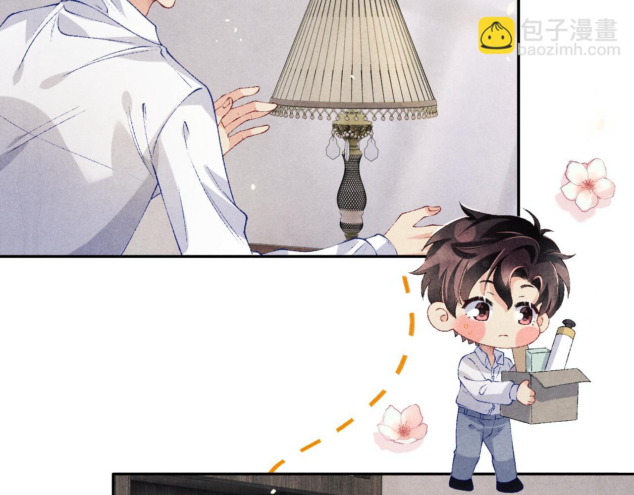 第201话 交换&ldquo;戒指&rdquo;(1/2)-第204话