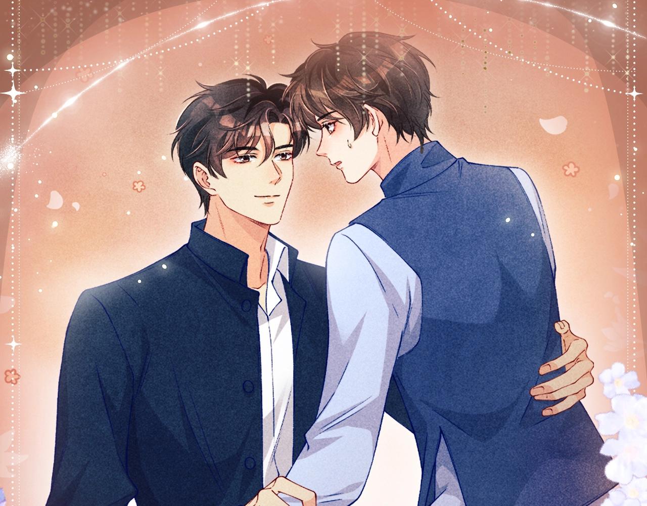 特典公开：3月28日 碎玉投珠 初遇之不为人知的秘密-第206话