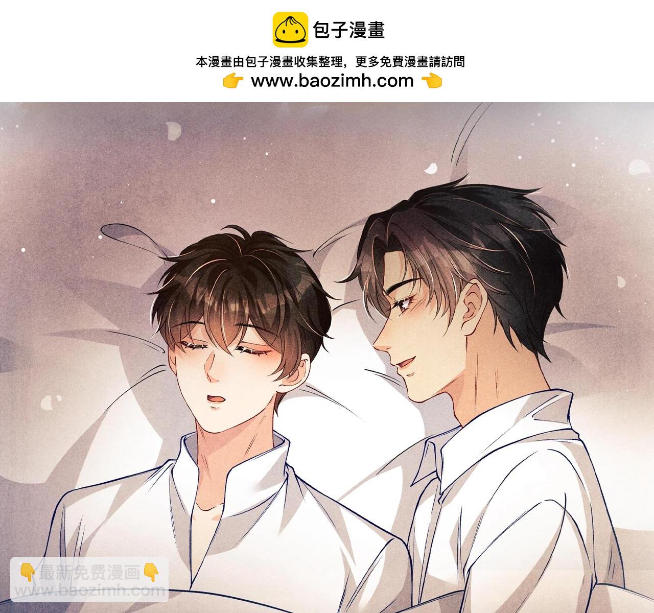 特典公开：3月28日 碎玉投珠 初遇之不为人知的秘密-第206话