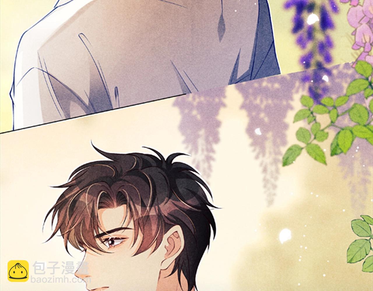 特典公开：3月28日 碎玉投珠 初遇之不为人知的秘密-第206话