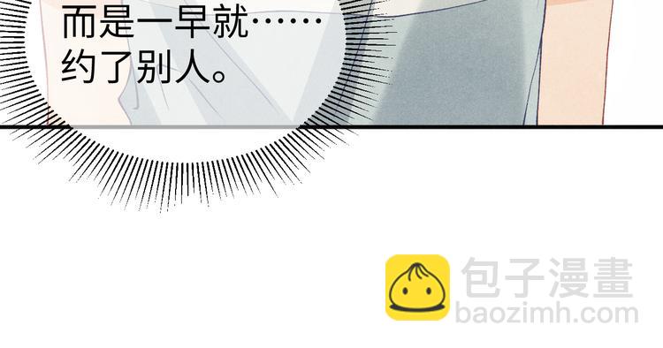 第19话 你为什么会跟她在一起(1/2)-第22话