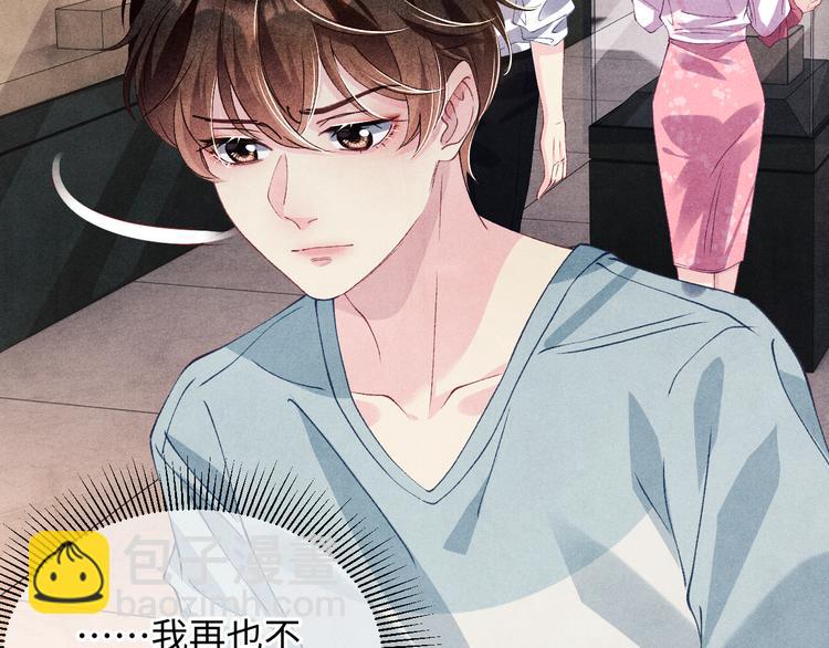 第19话 你为什么会跟她在一起(1/2)-第22话