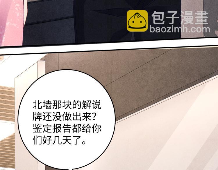 第19话 你为什么会跟她在一起(1/2)-第22话