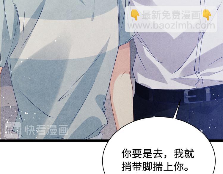第21话 老纪，我要学坏了！(1/2)-第24话