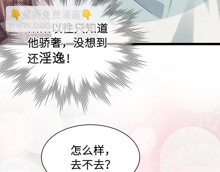 第21话 老纪，我要学坏了！(1/2)-第24话