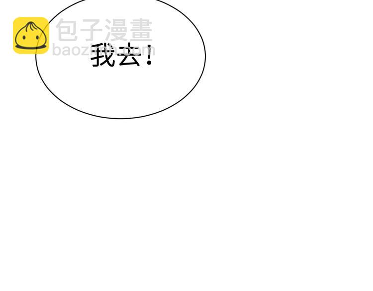 第21话 老纪，我要学坏了！(1/2)-第24话