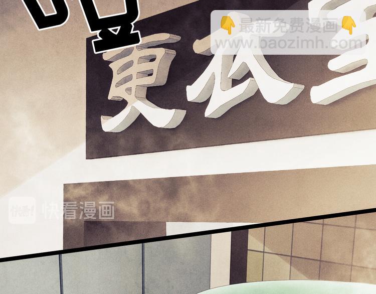 第21话 老纪，我要学坏了！(1/2)-第24话
