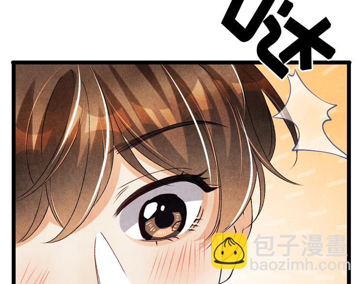第21话 老纪，我要学坏了！(1/2)-第24话