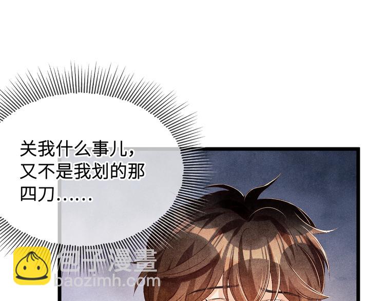 第21话 老纪，我要学坏了！(1/2)-第24话