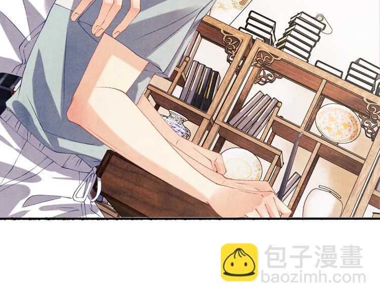 第25话 想压着你！(1/2)-第28话