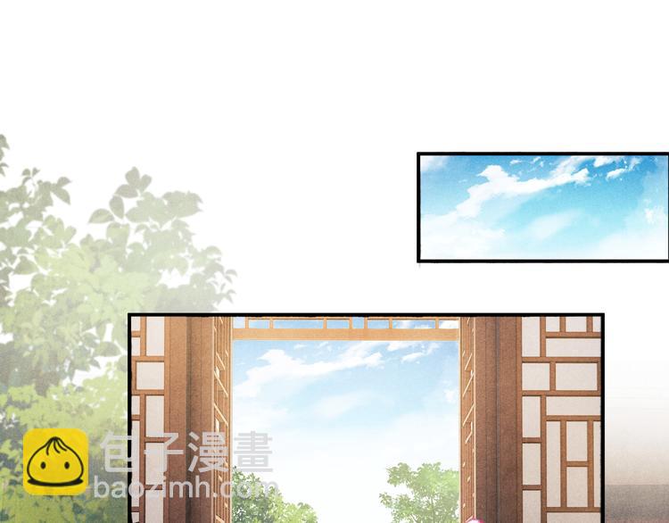 第25话 想压着你！(1/2)-第28话
