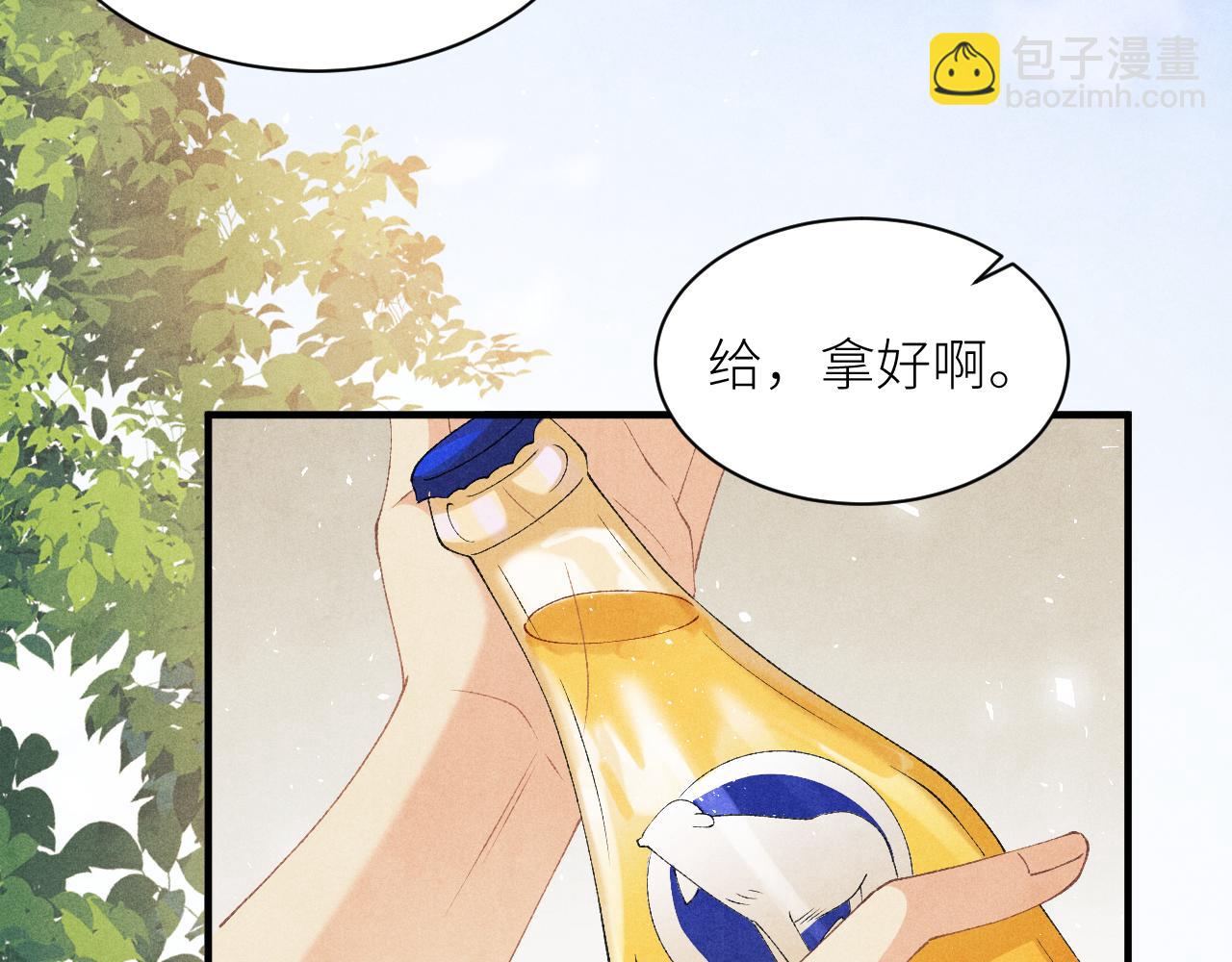 第27话 定情&hellip;信物？(1/2)-第30话