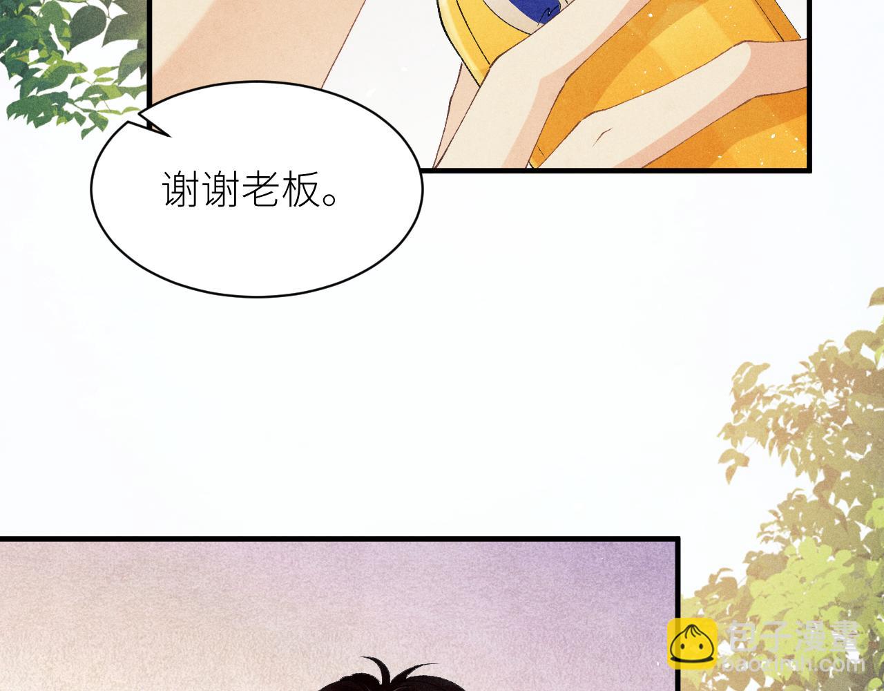 第27话 定情&hellip;信物？(1/2)-第30话