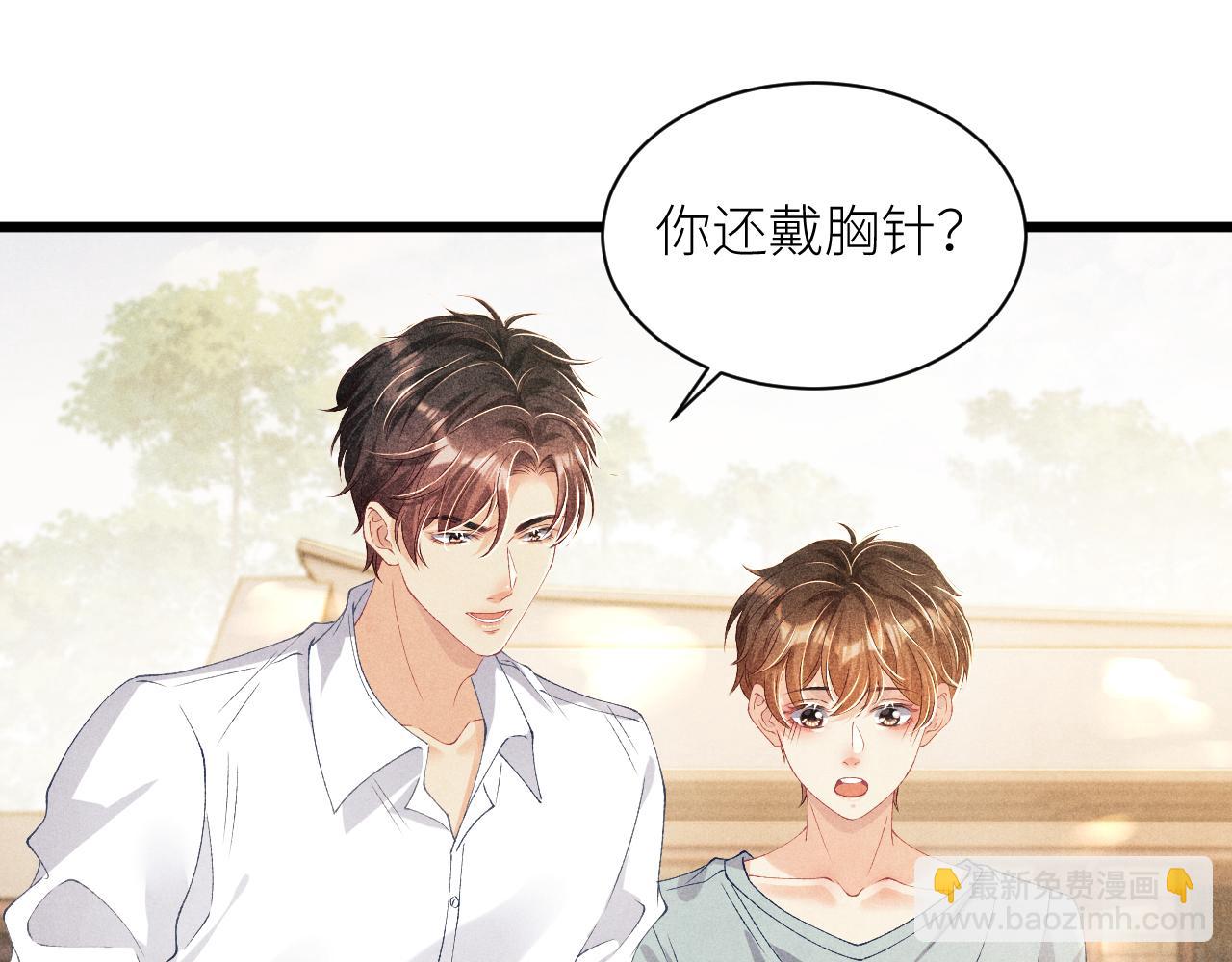 第27话 定情&hellip;信物？(1/2)-第30话