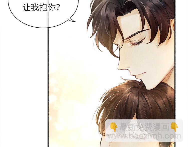 第1话 干脆就叫&hellip;&hellip;纪珍珠？(1/5)-第4话