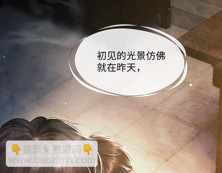 第1话 干脆就叫&hellip;&hellip;纪珍珠？(1/5)-第4话