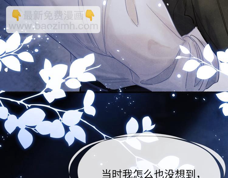 第1话 干脆就叫&hellip;&hellip;纪珍珠？(1/5)-第4话
