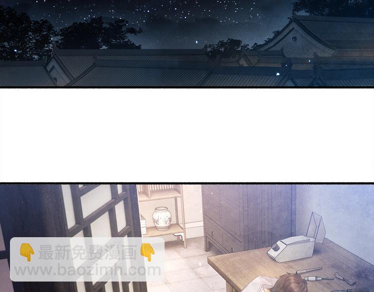 第1话 干脆就叫&hellip;&hellip;纪珍珠？(1/5)-第4话