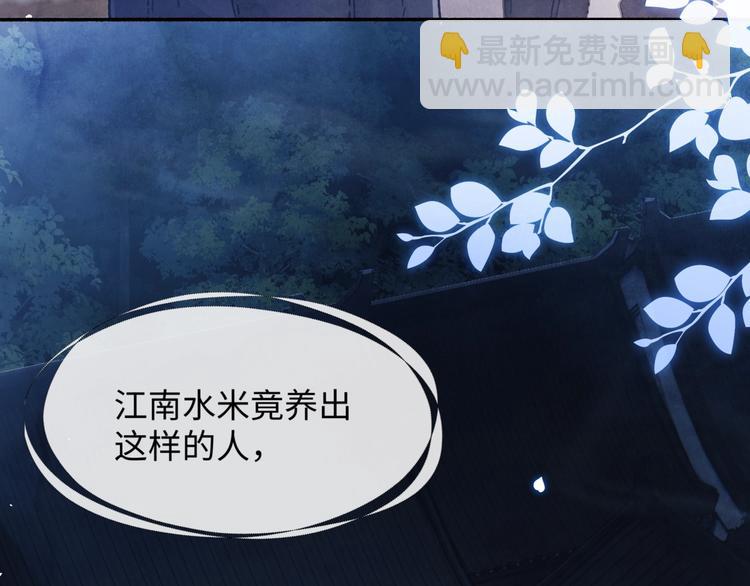 第1话 干脆就叫&hellip;&hellip;纪珍珠？(1/5)-第4话