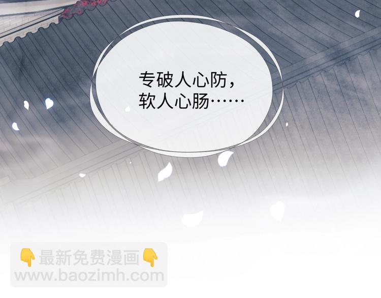 第1话 干脆就叫&hellip;&hellip;纪珍珠？(1/5)-第4话
