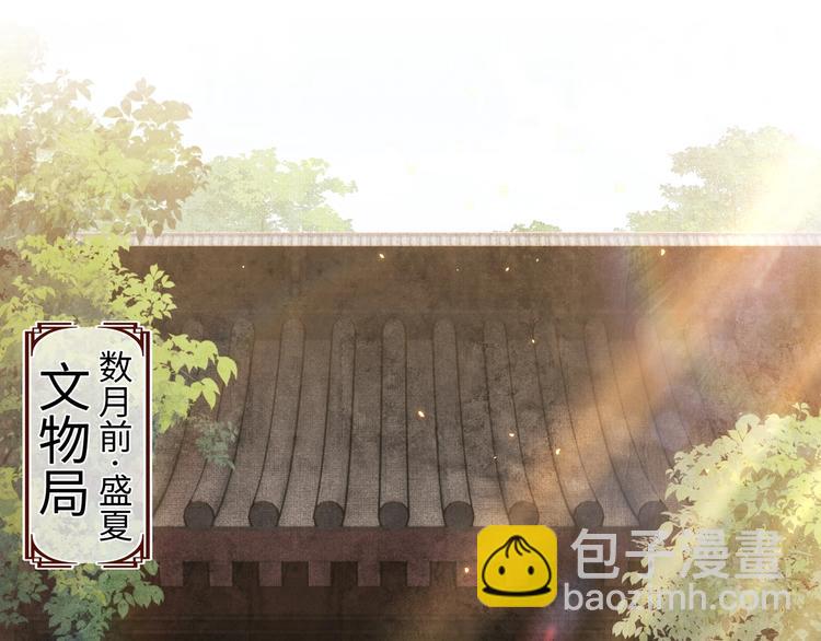 第1话 干脆就叫&hellip;&hellip;纪珍珠？(1/5)-第4话