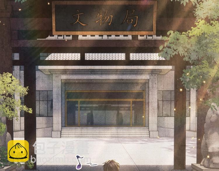 第1话 干脆就叫&hellip;&hellip;纪珍珠？(1/5)-第4话